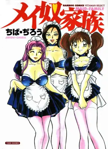 Read [Chiba Dirou] Ime Yakko Kazoku - Maid-Family - Fhentai