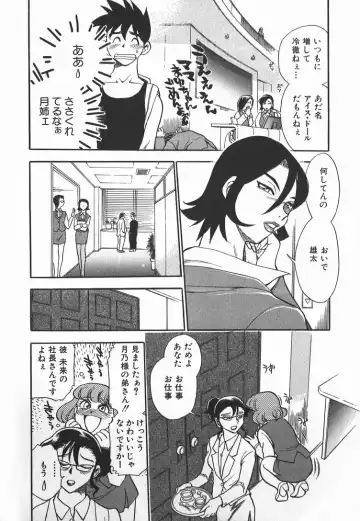 [Chiba Dirou] Ime Yakko Kazoku - Maid-Family Fhentai - Page 129