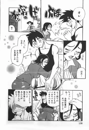 [Chiba Dirou] Ime Yakko Kazoku - Maid-Family Fhentai - Page 131