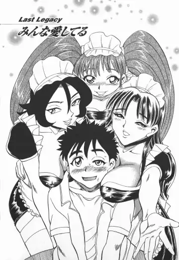 [Chiba Dirou] Ime Yakko Kazoku - Maid-Family Fhentai - Page 180