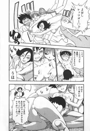 [Chiba Dirou] Ime Yakko Kazoku - Maid-Family Fhentai - Page 185