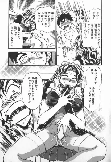 [Chiba Dirou] Ime Yakko Kazoku - Maid-Family Fhentai - Page 19