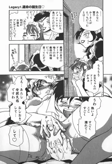 [Chiba Dirou] Ime Yakko Kazoku - Maid-Family Fhentai - Page 23