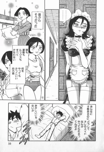 [Chiba Dirou] Ime Yakko Kazoku - Maid-Family Fhentai - Page 35