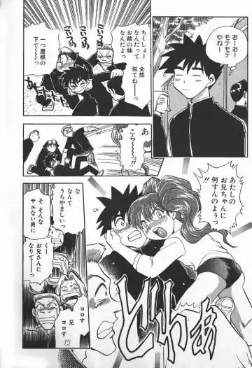 [Chiba Dirou] Ime Yakko Kazoku - Maid-Family Fhentai - Page 50