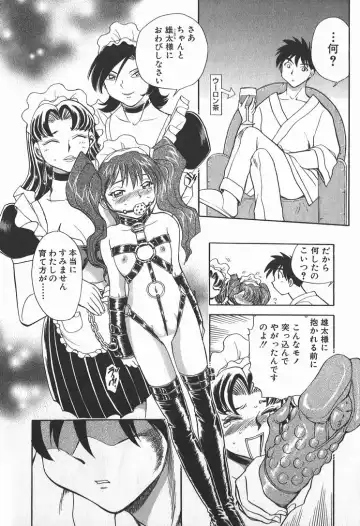 [Chiba Dirou] Ime Yakko Kazoku - Maid-Family Fhentai - Page 72