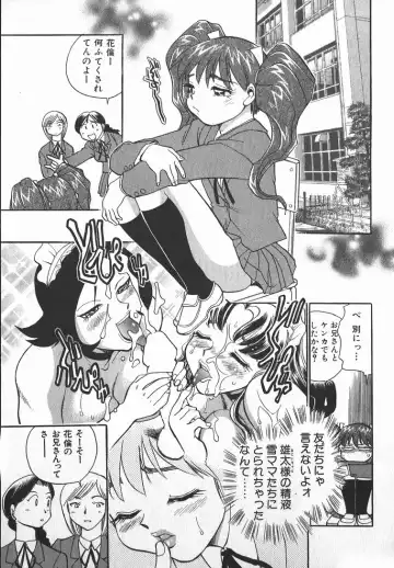 [Chiba Dirou] Ime Yakko Kazoku - Maid-Family Fhentai - Page 86