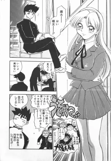 [Chiba Dirou] Ime Yakko Kazoku - Maid-Family Fhentai - Page 89