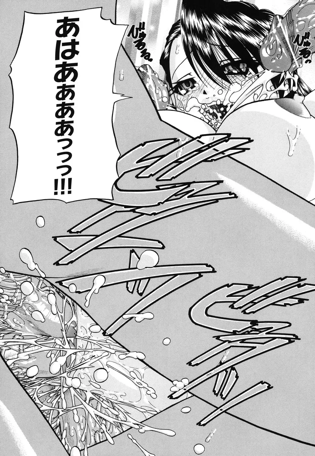 [Chunrouzan] Doushiyou Kimochiii Fhentai - Page 186