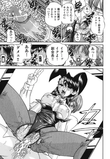 [Chunrouzan] Doushiyou Kimochiii Fhentai - Page 158