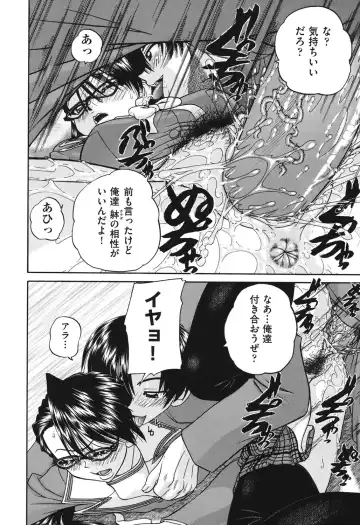 [Chunrouzan] Doushiyou Kimochiii Fhentai - Page 189