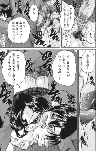 [Chunrouzan] Doushiyou Kimochiii Fhentai - Page 190