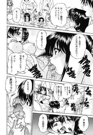 [Chunrouzan] Doushiyou Kimochiii Fhentai - Page 37