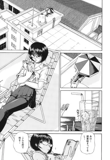 [Chunrouzan] Doushiyou Kimochiii Fhentai - Page 4