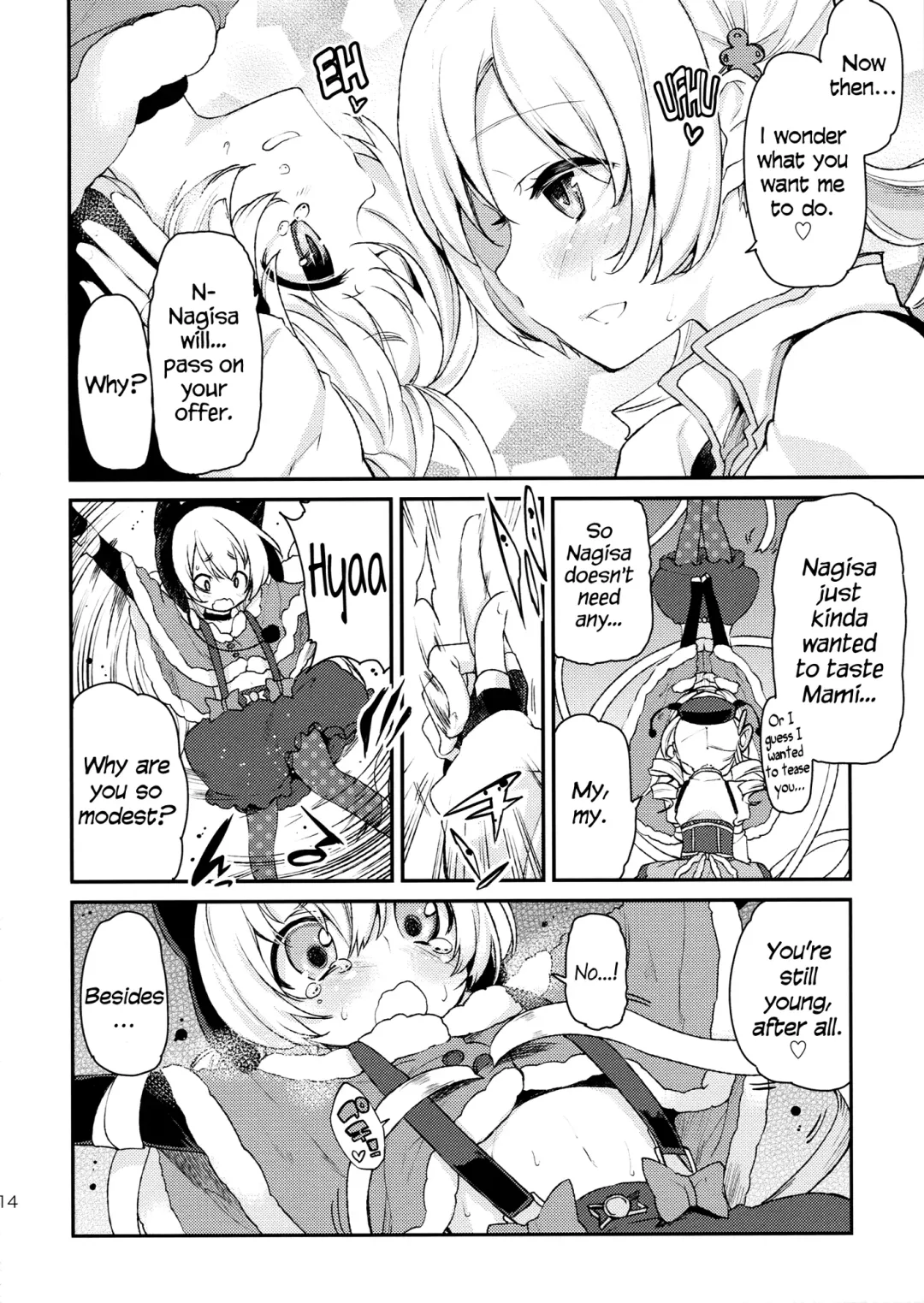 [Azuma Sawayoshi] SWEET SYRUP S Fhentai - Page 13