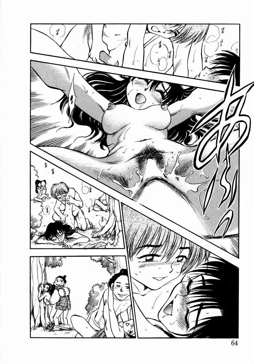 [Chiba Dirou] shoujo kinshin soukan Fhentai.net - Page 70