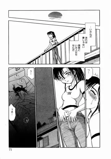 [Chiba Dirou] shoujo kinshin soukan Fhentai.net - Page 77