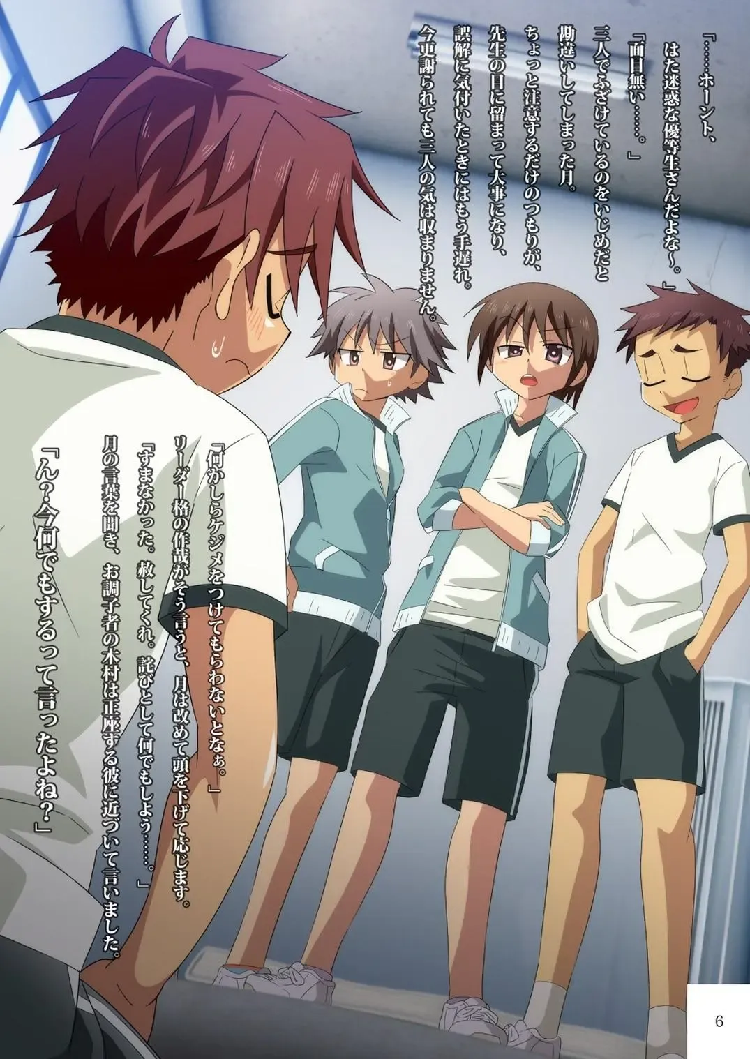 [Kiriya] Petit Illust Shuu 3 ~Otona no Ehon~ Fhentai - Page 6