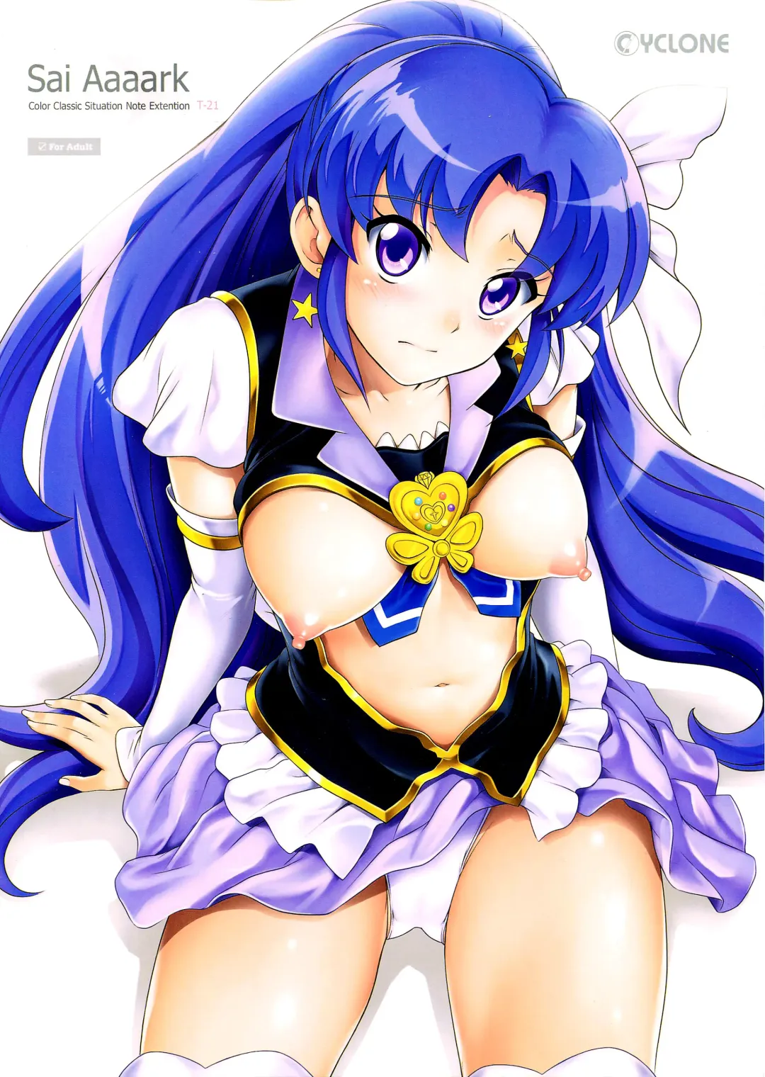 [Izumi - Reizei] T-21 Sai Aaaark Fhentai - Page 2