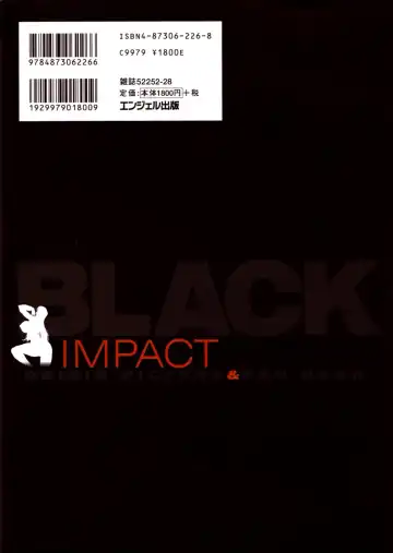 [Azuki Kurenai] BLACK IMPACT - Azuki Kurenai Gengashuu & Fan Book Fhentai.net - Page 2