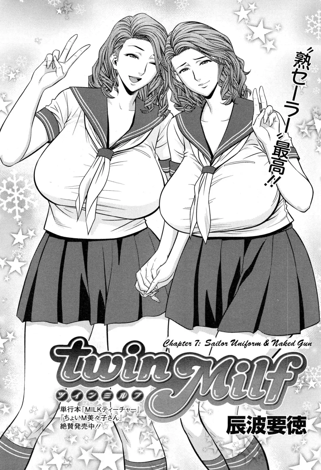 [Tatsunami Youtoku] Twin Milf 1 Fhentai.net - Page 127