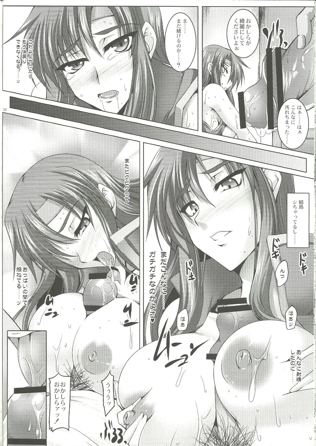 [Imiju - Kanten] Okashi Lovers Fhentai - Page 22