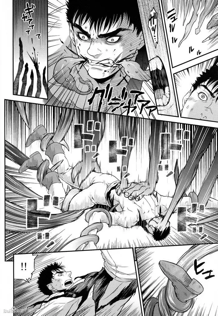 [Matsumoto Inaki] Sacrifice Fhentai - Page 9