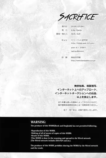 [Matsumoto Inaki] Sacrifice Fhentai - Page 25