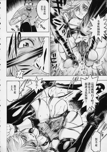 [Beauty Hair] Misshitsu - Honey Room Fhentai - Page 106