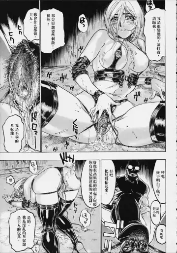 [Beauty Hair] Misshitsu - Honey Room Fhentai - Page 111