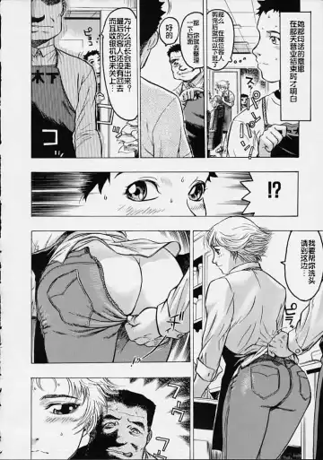 [Beauty Hair] Misshitsu - Honey Room Fhentai - Page 20