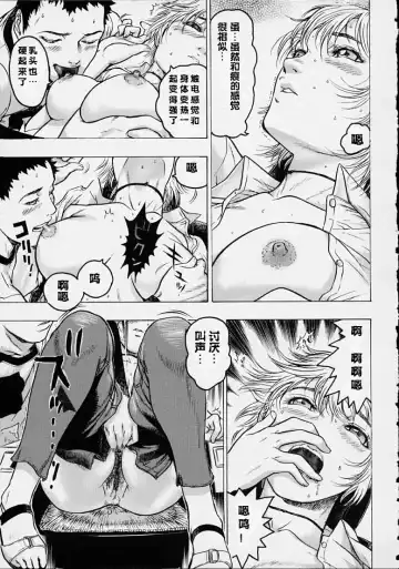 [Beauty Hair] Misshitsu - Honey Room Fhentai - Page 27