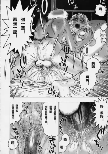 [Beauty Hair] Misshitsu - Honey Room Fhentai - Page 46