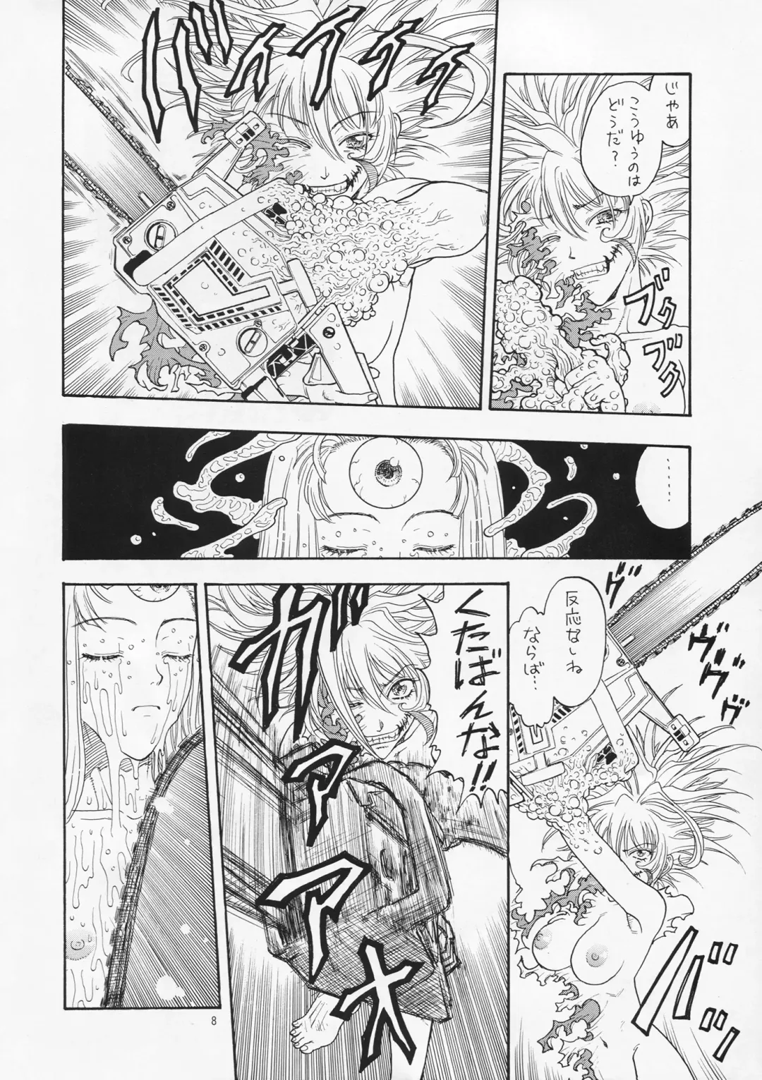 [Kobayashi Shounenmaru] Kikou ACT. 2 Fhentai - Page 8