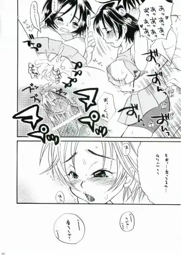 [Kinako] Suzubon Fhentai - Page 11