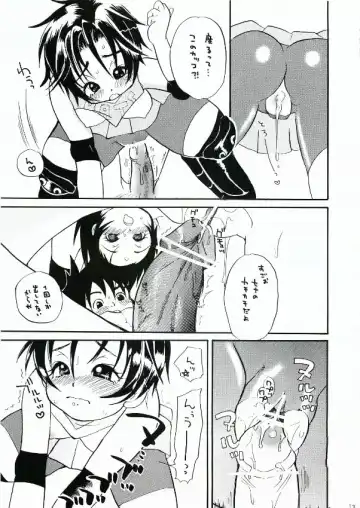 [Kinako] Suzubon Fhentai - Page 12