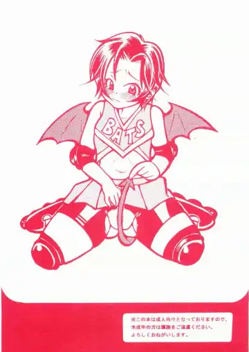 [Kinako] Suzubon Fhentai - Page 22