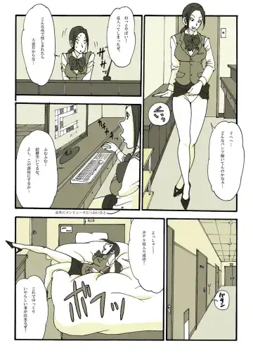 [Nu-] ホームレスの戦士 Fhentai.net - Page 24