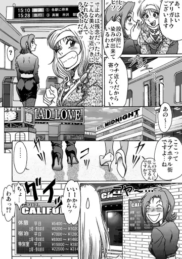 [Asagiri - Hiro] Okashinafutari Fhentai - Page 27
