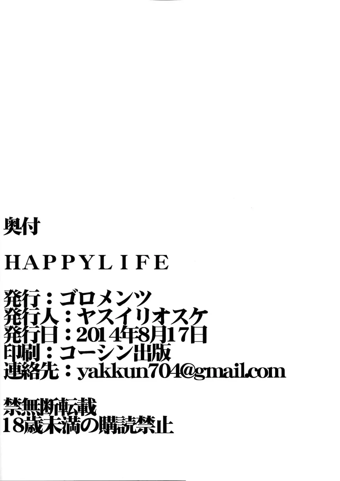 [Yasui Riosuke] HAPPY LIFE Fhentai - Page 35