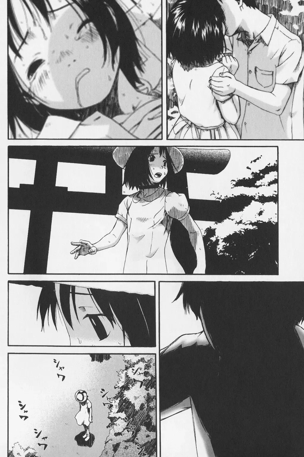 [Wang-pac] Tsumasakidachi Onnanoko Fhentai.net - Page 38