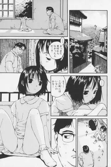 [Wang-pac] Tsumasakidachi Onnanoko Fhentai.net - Page 39