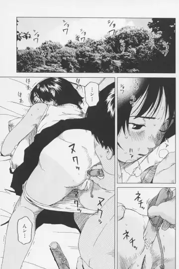 [Wang-pac] Tsumasakidachi Onnanoko Fhentai.net - Page 65