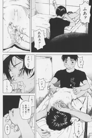 [Wang-pac] Tsumasakidachi Onnanoko Fhentai.net - Page 70