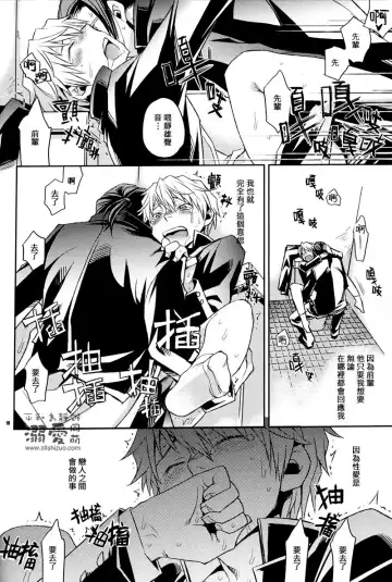 [Ichitaka] Stigma Fhentai - Page 17