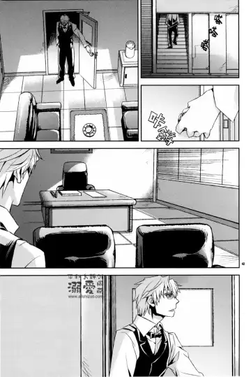 [Ichitaka] Stigma Fhentai - Page 42