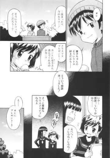 [Tamachi Yuki] Kyasha na Karada Fhentai - Page 131