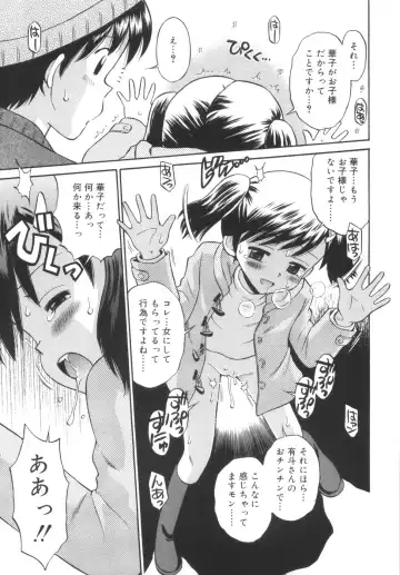 [Tamachi Yuki] Kyasha na Karada Fhentai - Page 141