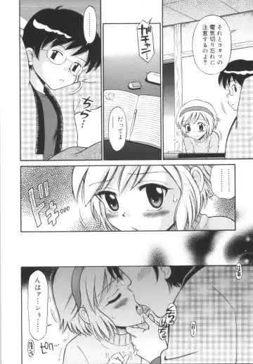 [Tamachi Yuki] Kyasha na Karada Fhentai - Page 152