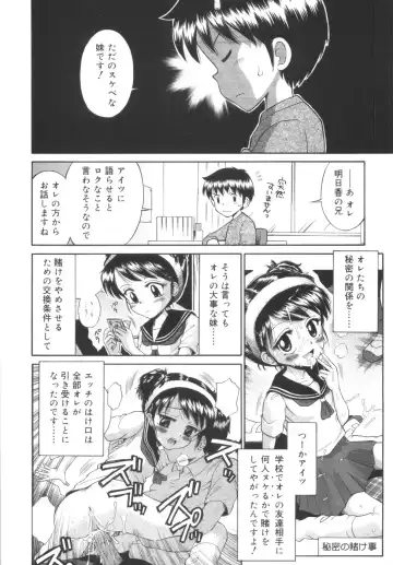 [Tamachi Yuki] Kyasha na Karada Fhentai - Page 162